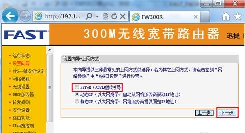 ��ô��½fast·����������