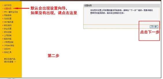 fast150����·������ô����ͼ�Ľ̳�