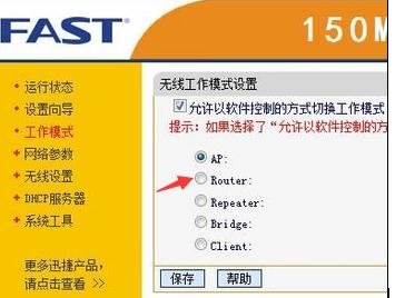 fast150����·������ô����ͼ�Ľ̳�