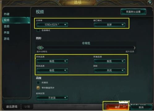 lol fps低怎么办_有没有解决方法