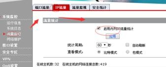 h3c路由器配置教程