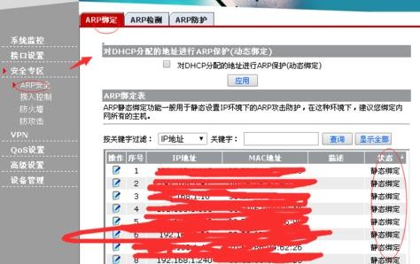 h3c路由器配置教程