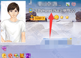 怎么让手机QQ显示iPhone在线_qq显示iPhone在线的方法