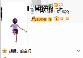 怎么让手机QQ显示iPhone在线_qq显示iPhone在线的方法