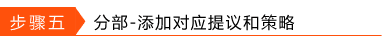 如何设置IPSec
