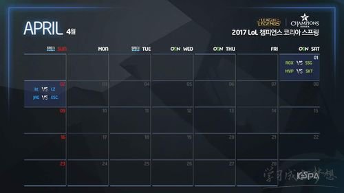 lck2017春季赛季后赛赛程 2017lck季后赛积分榜 lck2017春季赛冠军是谁