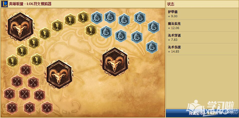 《LOL》S7通用符文搭配推荐