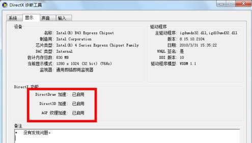 lol fps低怎么办_有没有解决方法