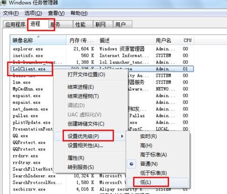 lol fps低怎么办_有没有解决方法