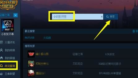 Ӣ������TGP����ʾս����Ӣ�����ݵĽ������