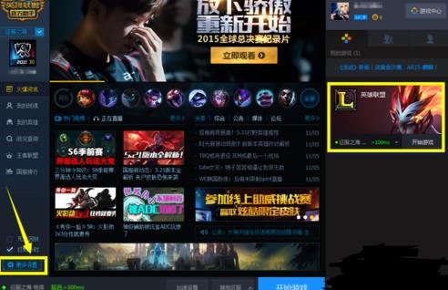 Ӣ������TGP����ʾս����Ӣ�����ݵĽ������