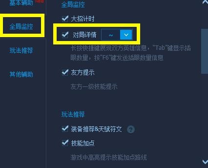 Ӣ������TGP����ʾս����Ӣ�����ݵĽ������