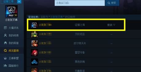 Ӣ������TGP����ʾս����Ӣ�����ݵĽ������