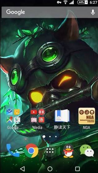 lwp+of+lol教程