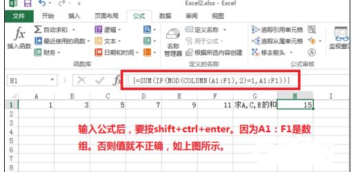 excel中mod函数的使用方法