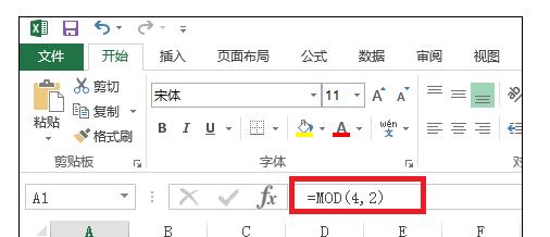 excel中mod函数的使用方法