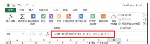 excel中mod函数的使用方法