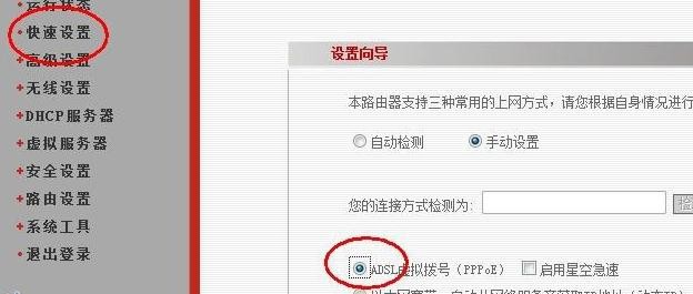 netgear����·��������ͼ��̳�