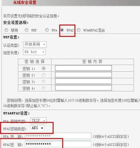 netgear����·��������ͼ��̳�