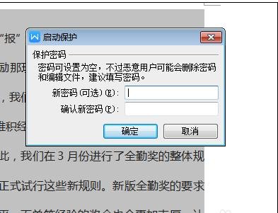 word�޷�����ճ�������÷���