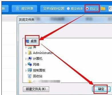 怎样将pdf转成word并可以编辑
