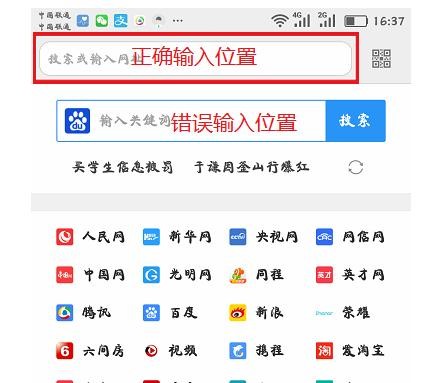 用手机怎么设置斐讯(Phicomm)路由器wifi密码