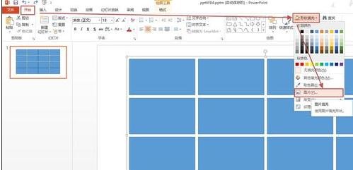 PPT2013怎么将图片裁剪成多个小图片
