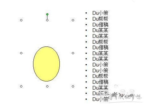 怎样在ppt中加入动态图片