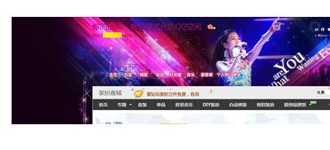 如何装扮自己的qq空间图文教程