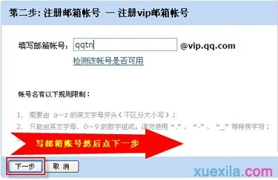 ��ο�ͨvip��Ȩqq����