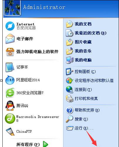 怎样解决qq聊天图片显示不出的问题