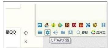 怎样解决qq聊天图片显示不出的问题