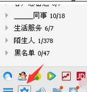 怎样解决qq聊天图片显示不出的问题