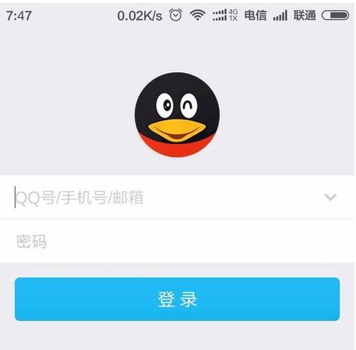 手机QQ如何设置不显示WiFi在线只显示手机在线教程