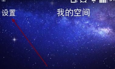 �������qq�ռ䶯̬ͼƬ������ʾ����