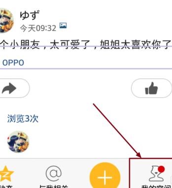 �������qq�ռ䶯̬ͼƬ������ʾ����