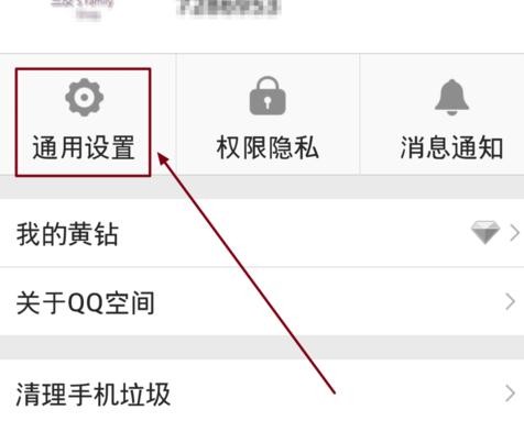 �������qq�ռ䶯̬ͼƬ������ʾ����