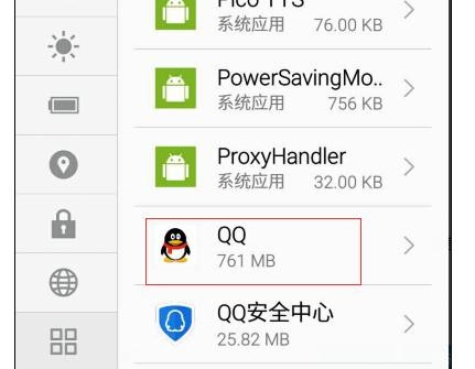 ����ֻ�qq�޷�������Ƶ�������