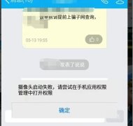 qq�ϴ���Ƶ�ϳ�ʧ��_��ν���ֻ�qq�޷�������Ƶ������