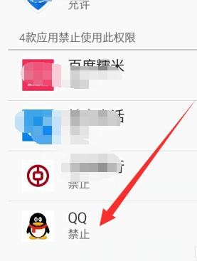 ����ֻ�qq�޷�������Ƶ�������