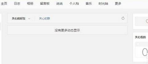 �ֻ�qq��ô�鿴˭�ر������
