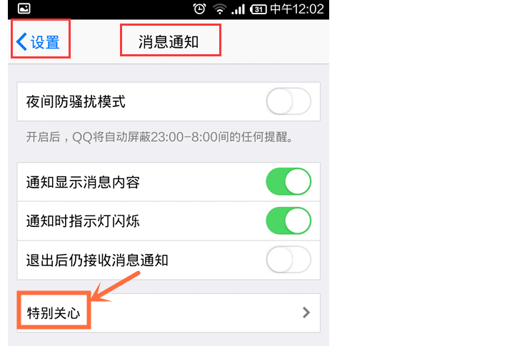 �ֻ�qq��ô�鿴˭�ر������