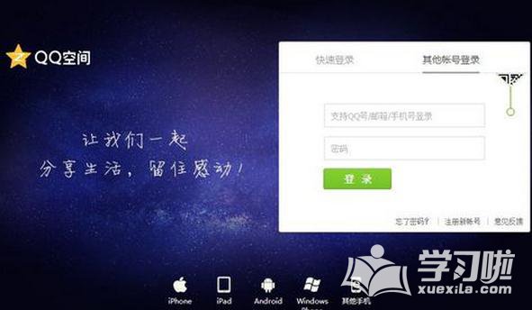 �ֻ�qq��ô�鿴˭�ر������