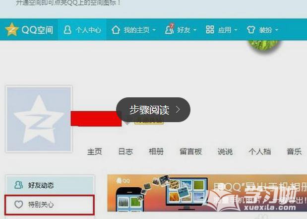 �ֻ�qq��ô�鿴˭�ر������