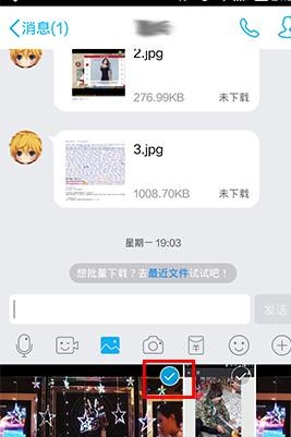 ��ν�΢����Ƶ���͸�qq����