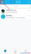 qq�ϵĿռ�򲻿�_��������ֻ�qq�ռ�򲻿�����