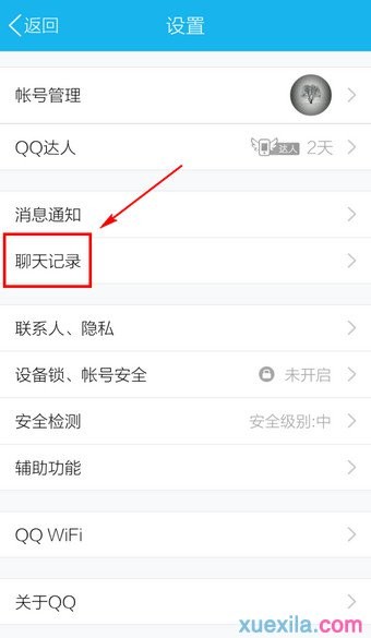 �ֻ�QQ��ʾQZone����ʧ����ô�� QZone����ʧ�ܽ���취