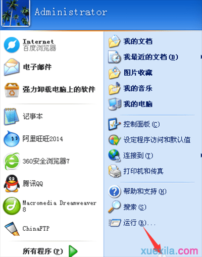 QQ�����¼��ͼƬ�޷���ʾ