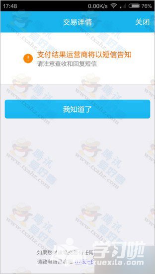 非超级会员免费使用手机QQ自定义个性名片方法