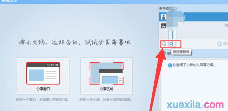 QQ��Ļ����ʹ��ͼ�Ľ̳�